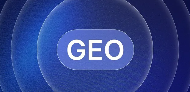 三门县生成式引擎优化赛道升温，盘点 GEO 行业发展态势