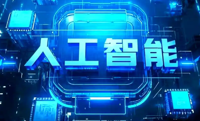 三门县商业化落地稳步推进 主流AI产品持续拓展企业级服务应用边界