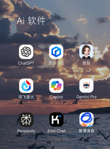 三门县中小企业数字化转型新利器，手机AI搭配GEO优化降低线上获客成本