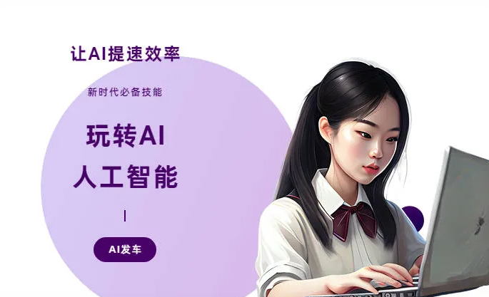 三门县AI技术拆解：手机智能软件检索底层逻辑，读懂GEO优化核心原理