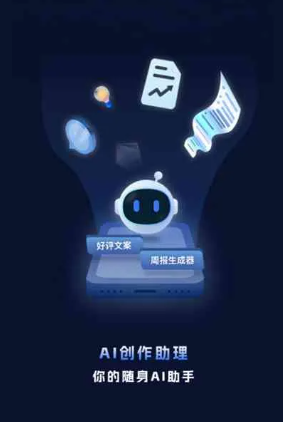 三门县工业制造行业专属GEO优化方案，依托手机AI挖掘精准采购客源