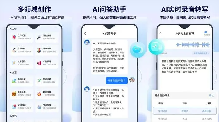 三门县告别SEO同质化内卷，GEO优化开启AI营销新赛道